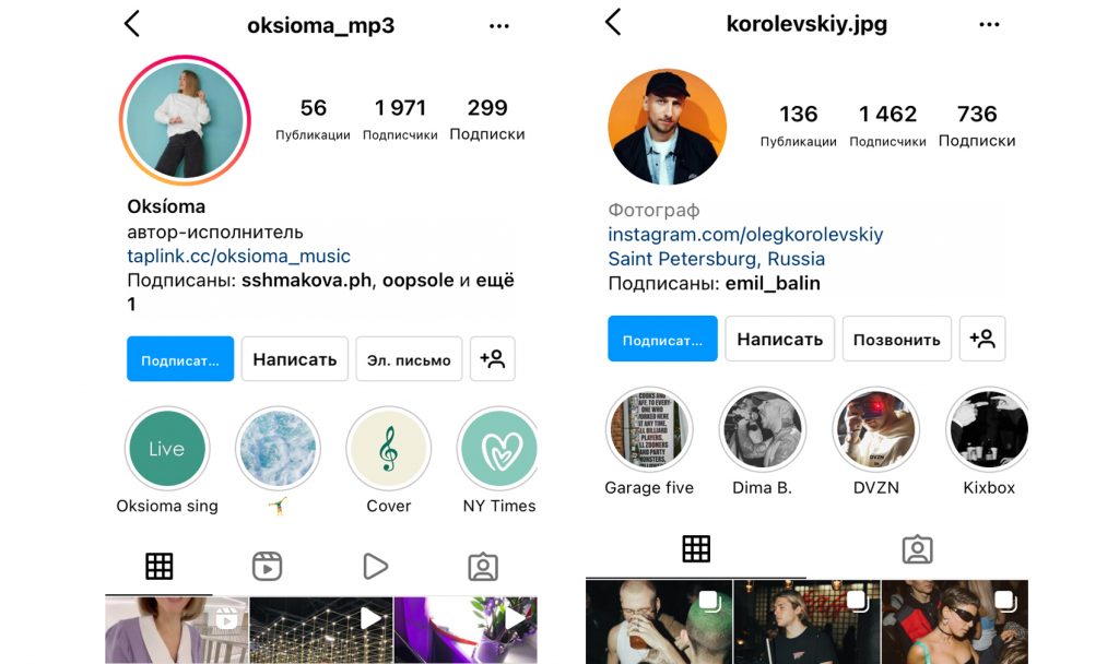 приставка к нику в иг