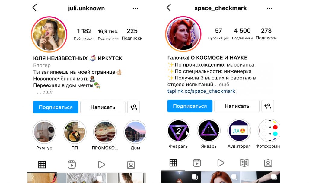 перевод фамилии на английский для ника в инстаграме