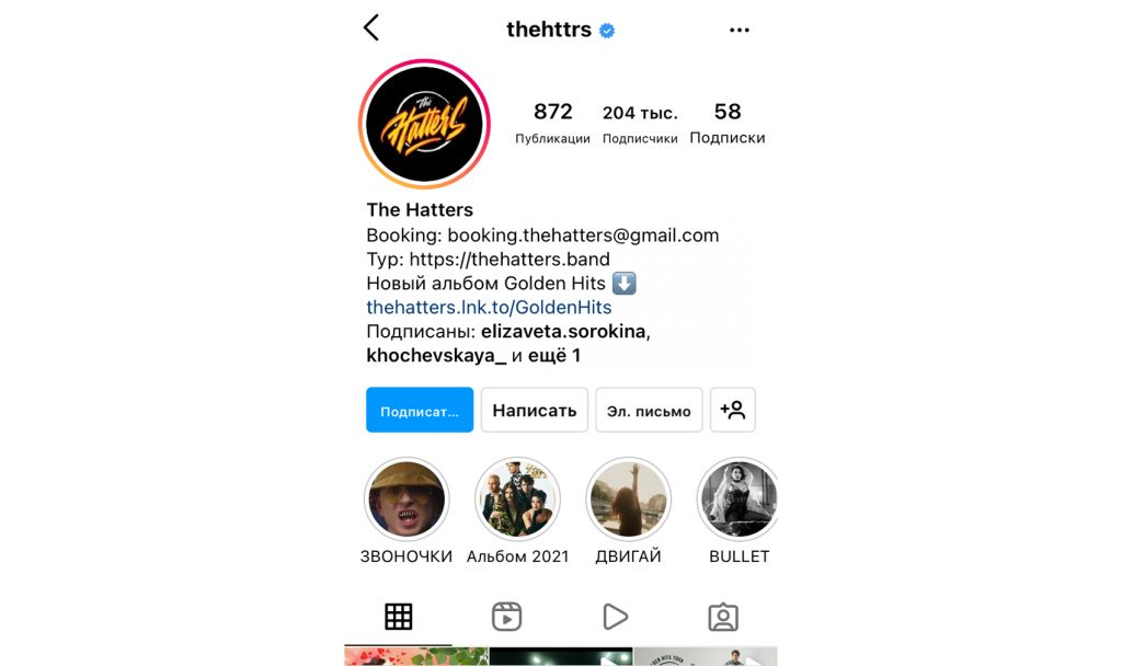 удаление гласных из никнейма в иг