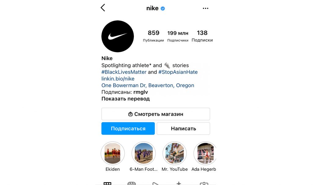 соответствующий ник в иг