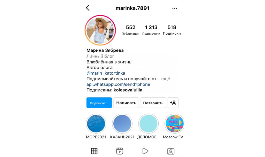 никнейм в инсте с символами