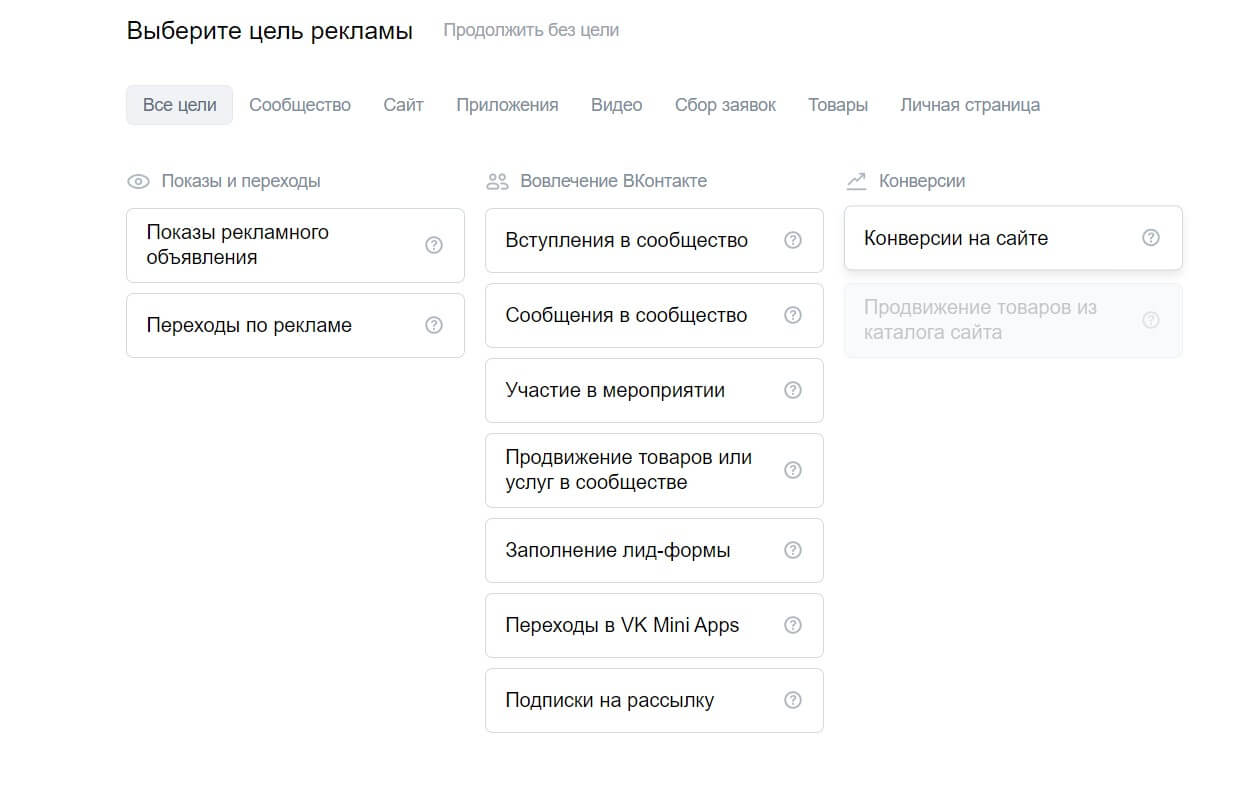 Как запустить сплит-тестирование