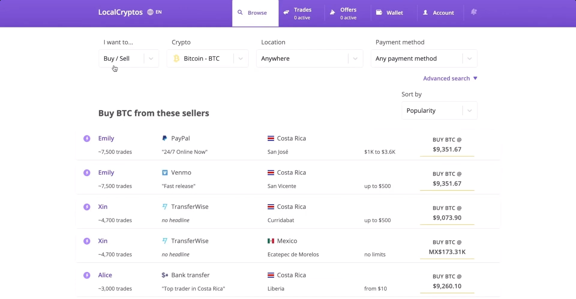 пример децентрализованной криптобиржи