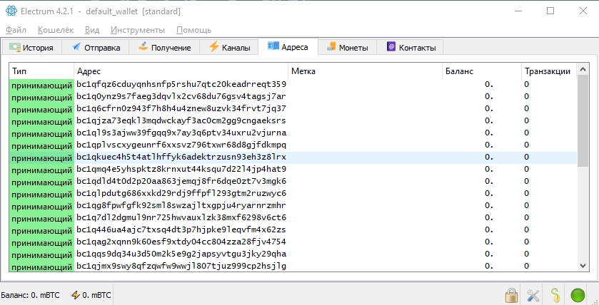 меню настроек мультисигнатурного кошелька для крипты