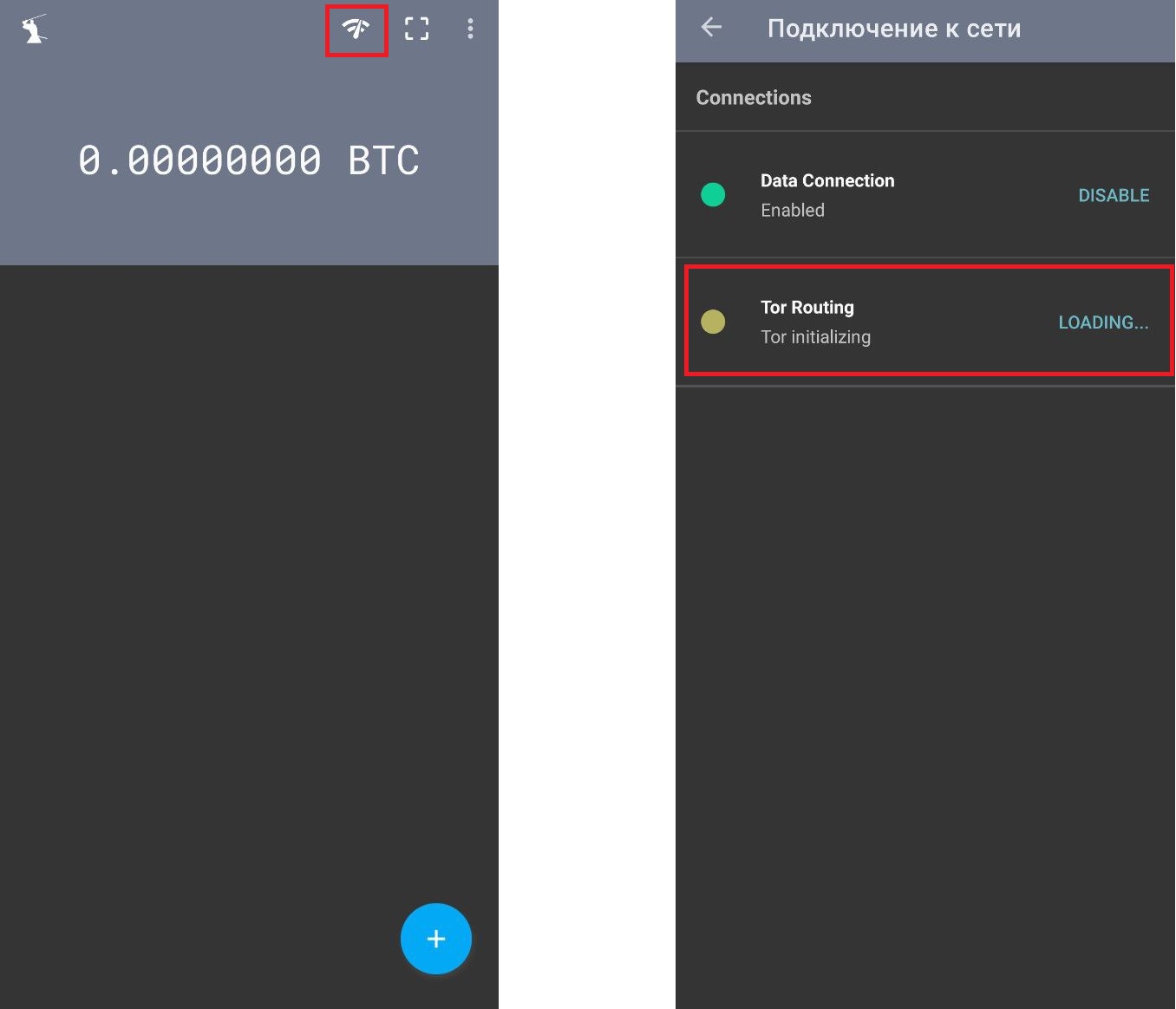 защита анонимности в мобильном приложении для хранения крипты