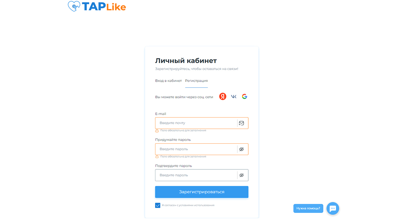TapLike: обзор программы для повышения активности в соцсетях