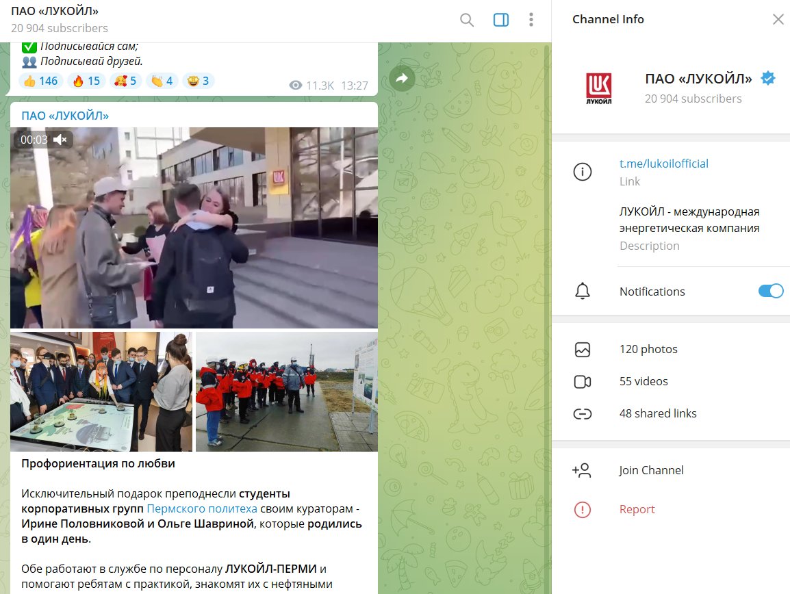 образец социального контента в telegram-канале