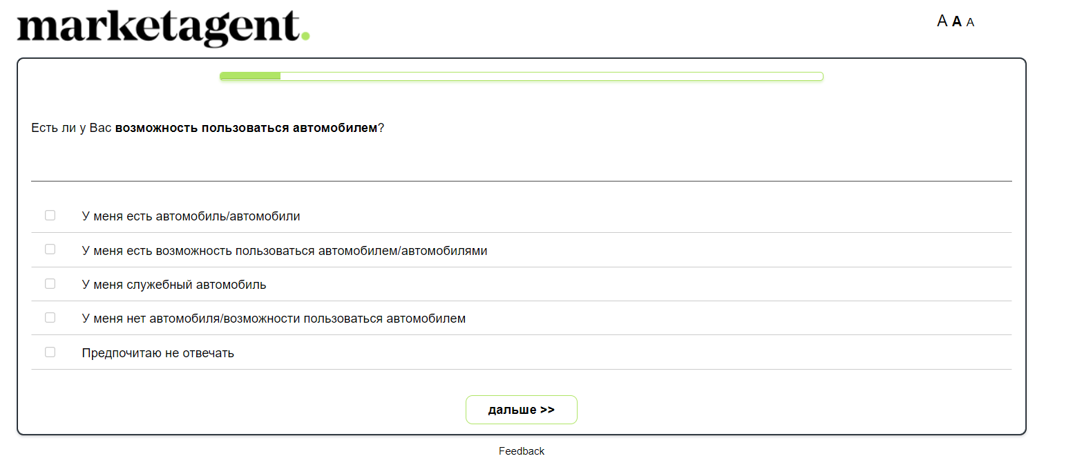 прохождение платных опросов