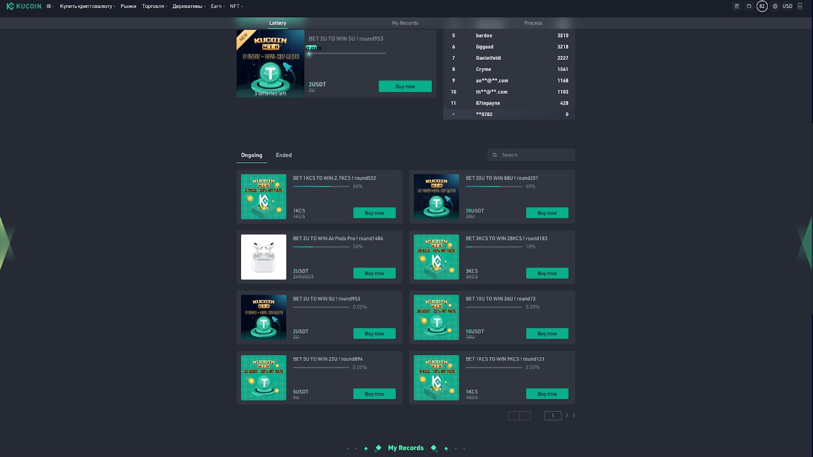 интерфейс управления собственными токеном криптобиржи