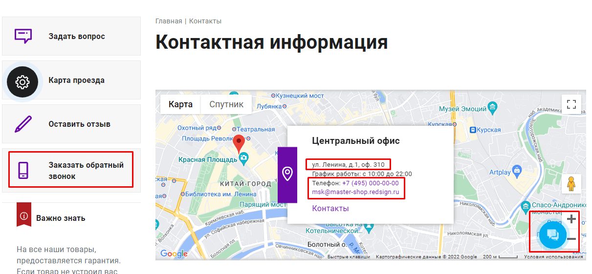 Повышение конверсии