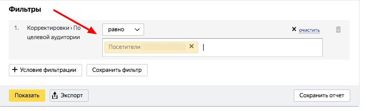Все виды корректировок ставок в Яндекс.Директе и Google Ads [и как их правильно настроить]
