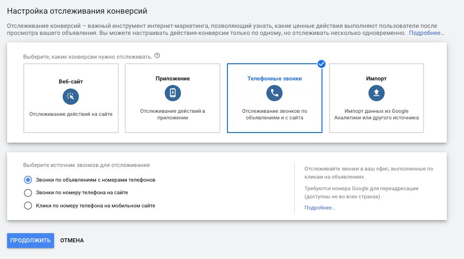 Все виды корректировок ставок в Яндекс.Директе и Google Ads [и как их правильно настроить]