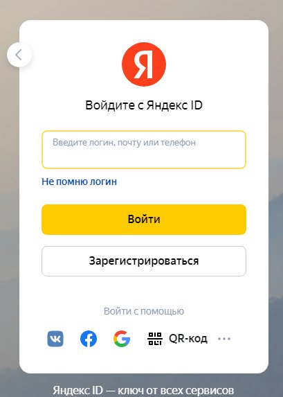 Сегментируем как профессионалы