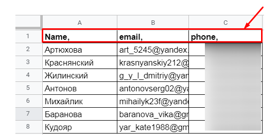 Сегментируем как профессионалы