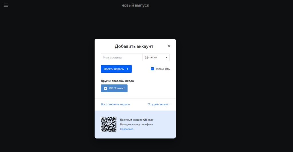 Диктор Mail.ru: что это такое, как работает и как использовать в рекламе