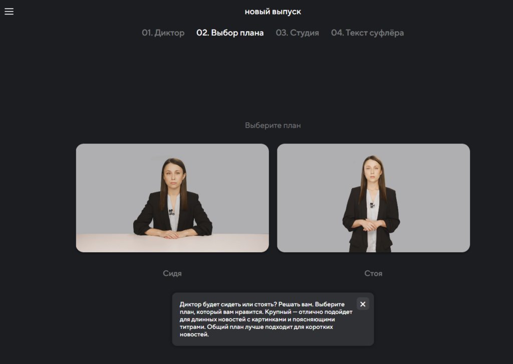 Диктор Mail.ru: что это такое, как работает и как использовать в рекламе