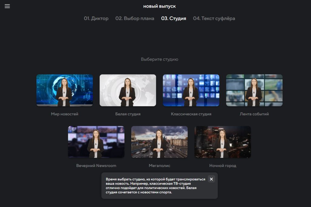 Диктор Mail.ru: что это такое, как работает и как использовать в рекламе