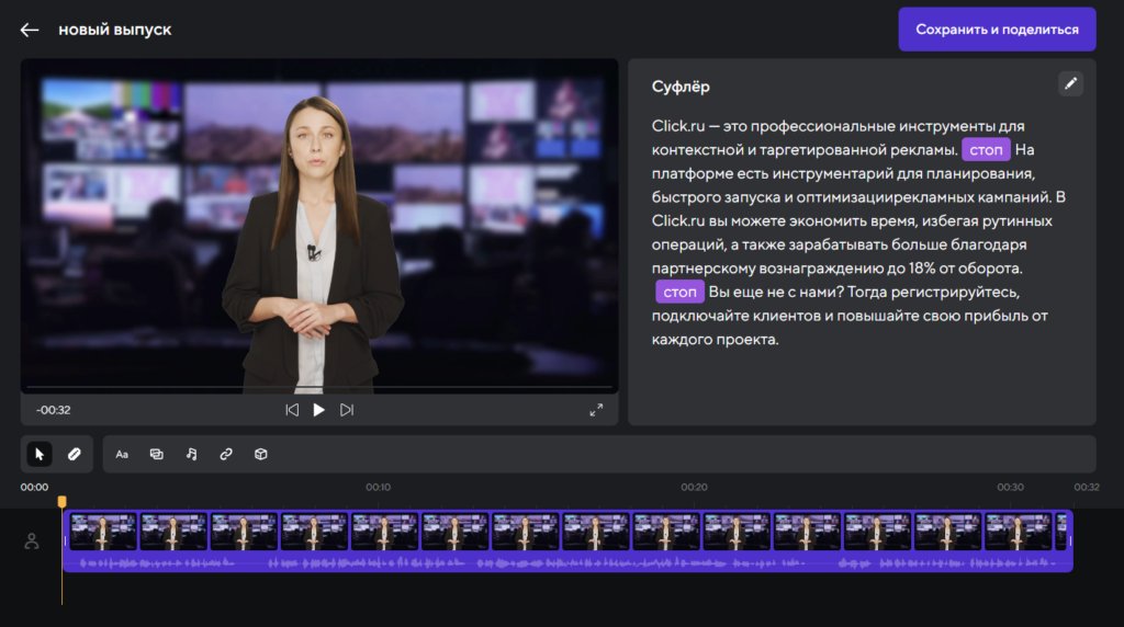 Диктор Mail.ru: что это такое, как работает и как использовать в рекламе