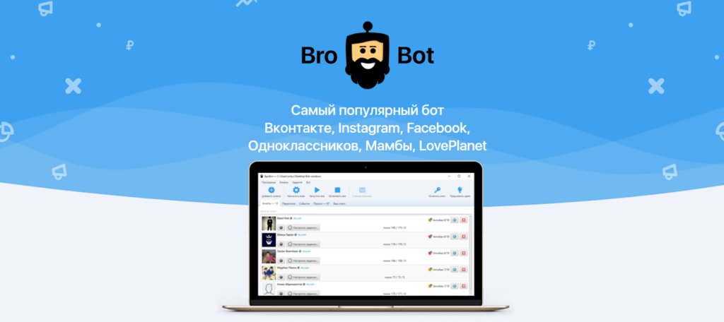 Топ-13 конструкторов чат-ботов для сайтов, мессенджеров и соцсетей