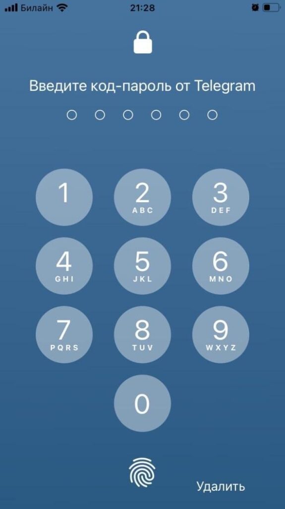 20 полезных функций и секретов Telegram