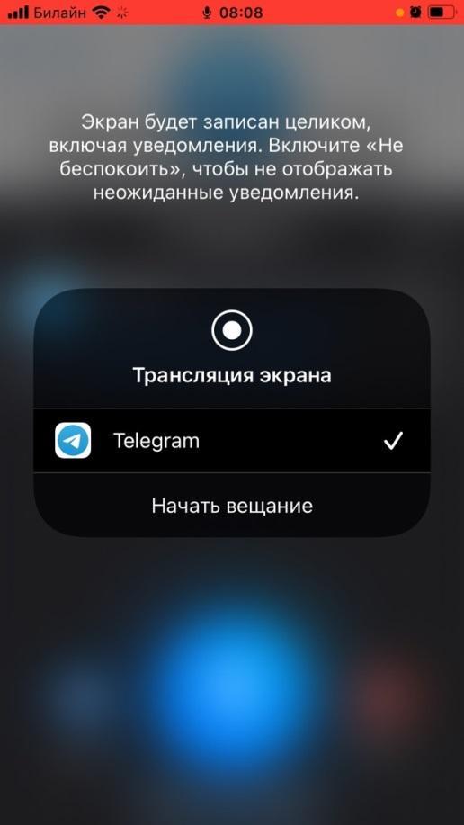 20 полезных функций и секретов Telegram