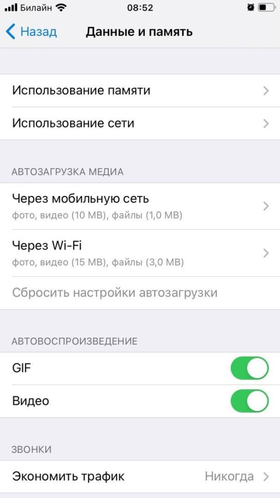 20 полезных функций и секретов Telegram
