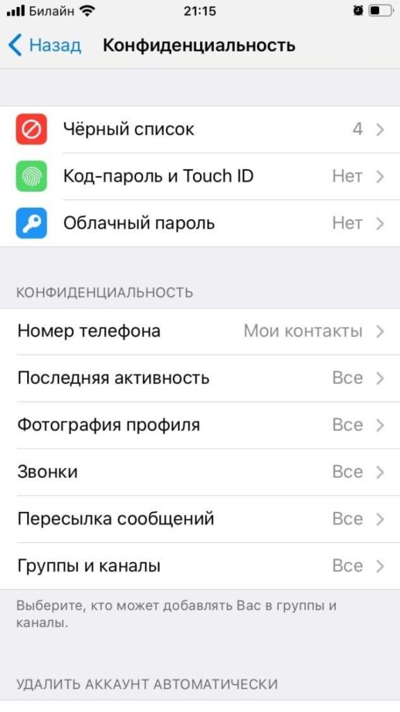 20 полезных функций и секретов Telegram