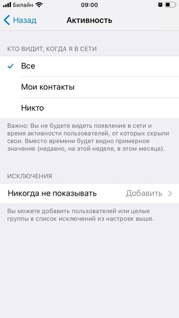 20 полезных функций и секретов Telegram