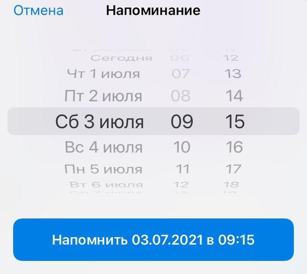 20 полезных функций и секретов Telegram
