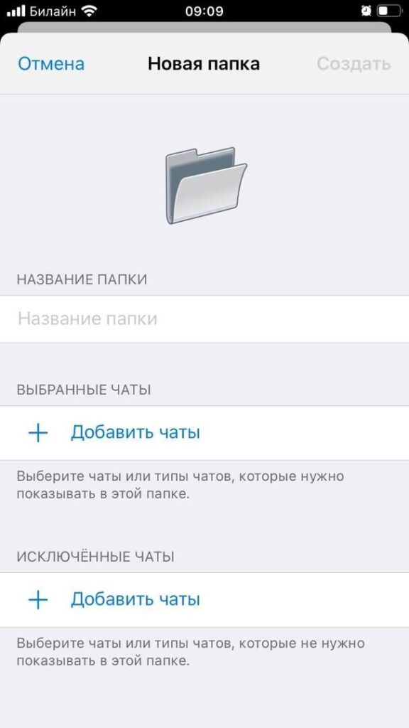 20 полезных функций и секретов Telegram
