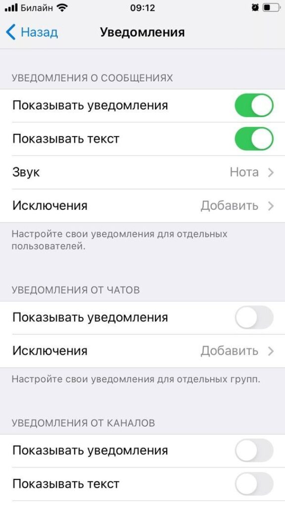 20 полезных функций и секретов Telegram