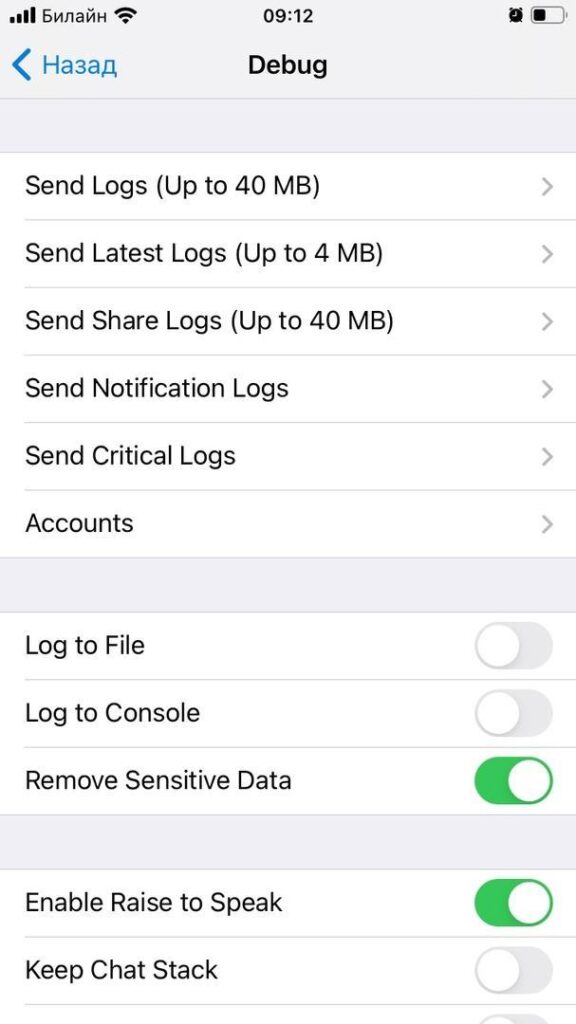 20 полезных функций и секретов Telegram