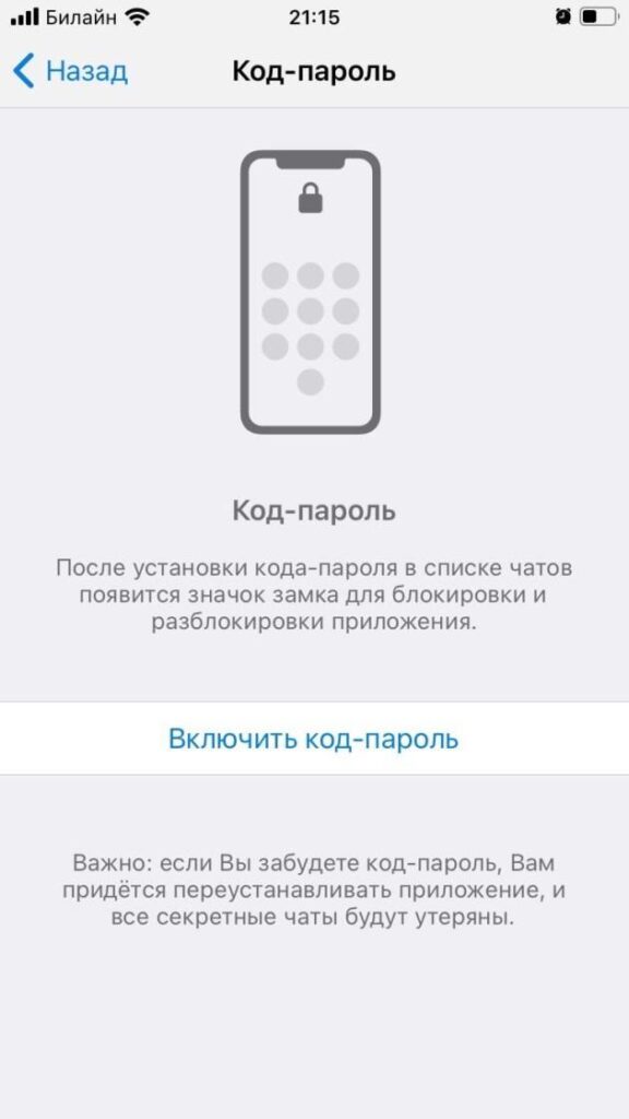 20 полезных функций и секретов Telegram