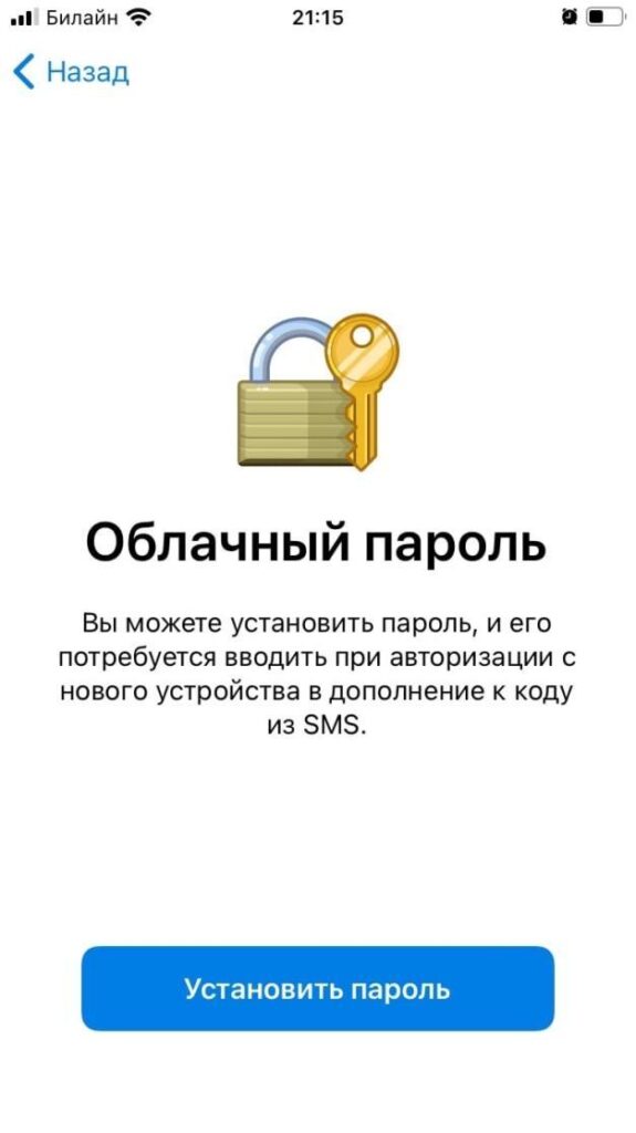 20 полезных функций и секретов Telegram