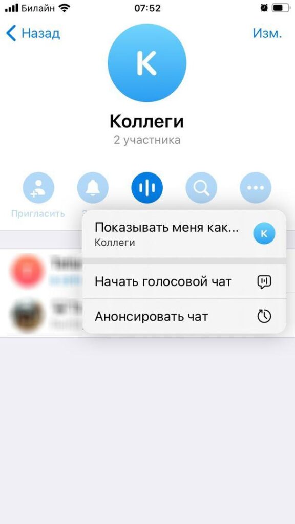 20 полезных функций и секретов Telegram