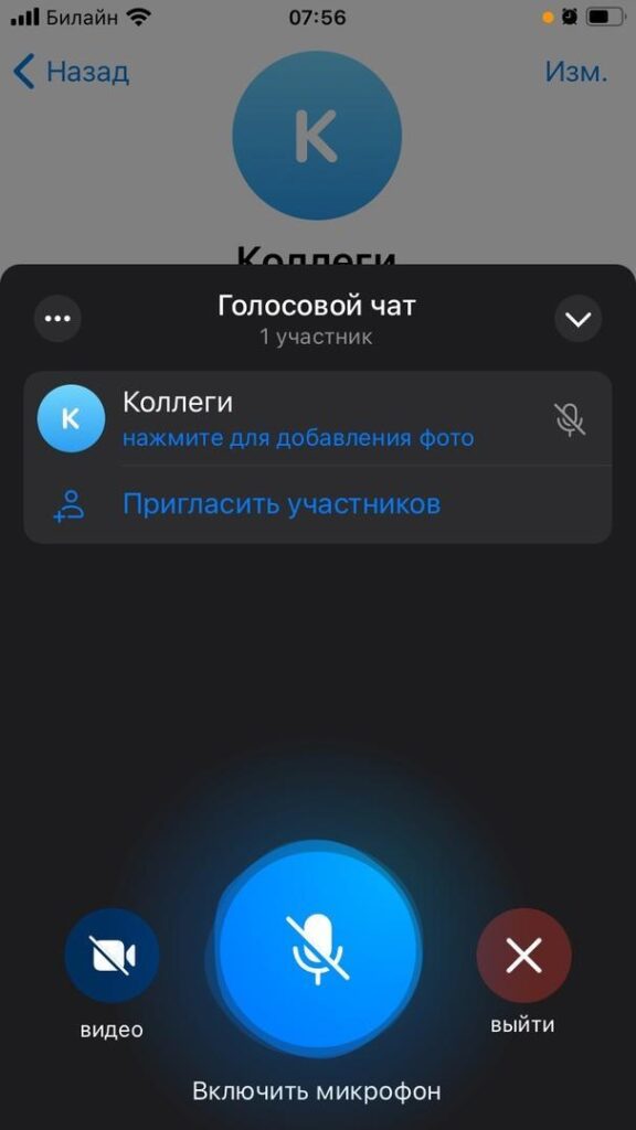 20 полезных функций и секретов Telegram