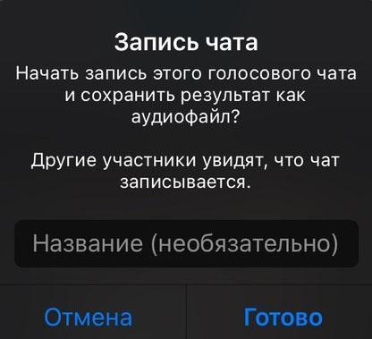 20 полезных функций и секретов Telegram