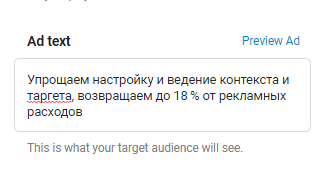 Telegram Ad Platform: все о новой рекламной платформе + пошаговая инструкция