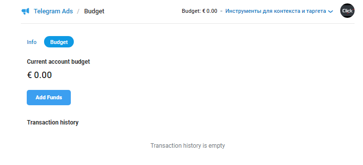 Telegram Ad Platform: все о новой рекламной платформе + пошаговая инструкция