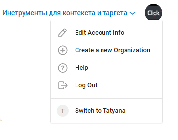 Telegram Ad Platform: все о новой рекламной платформе + пошаговая инструкция
