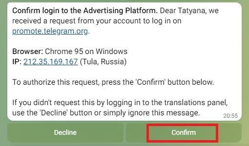 Telegram Ad Platform: все о новой рекламной платформе + пошаговая инструкция