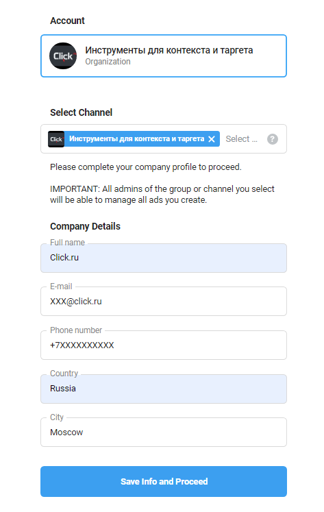 Telegram Ad Platform: все о новой рекламной платформе + пошаговая инструкция