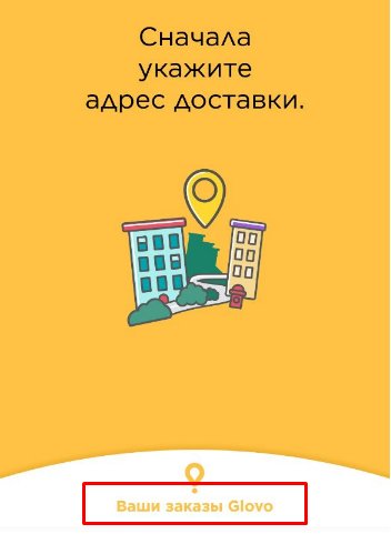 Тренды digital-маркетинга в 2021 году