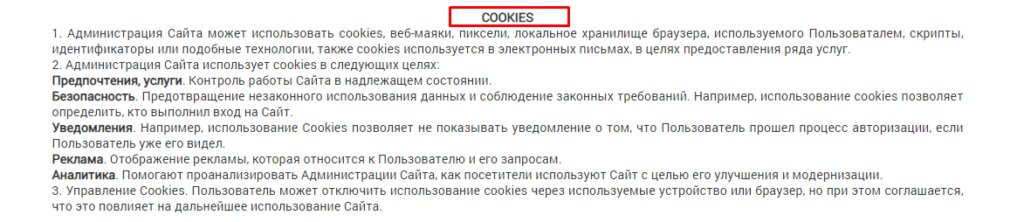 Тренды digital-маркетинга в 2021 году