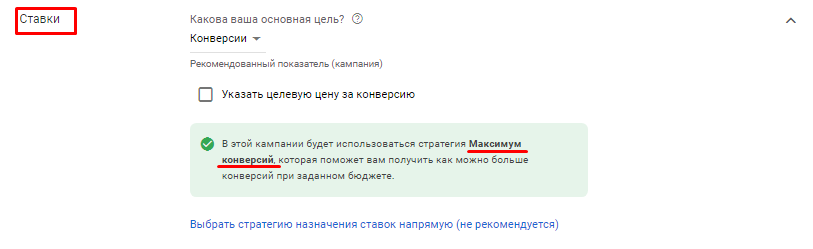 Тренды digital-маркетинга в 2021 году