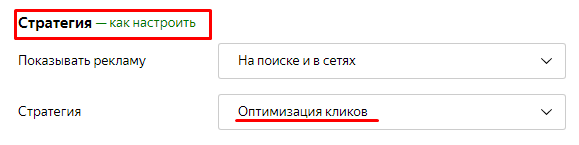 Тренды digital-маркетинга в 2021 году
