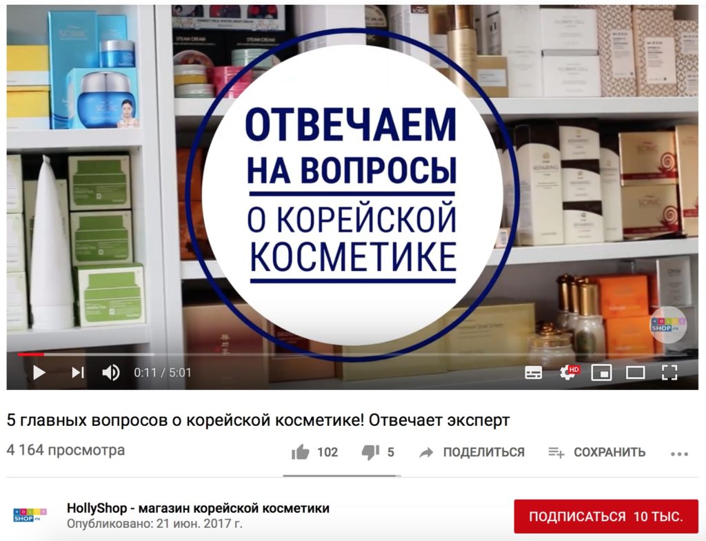 12 типов видеороликов для продвижения продукта в сети
