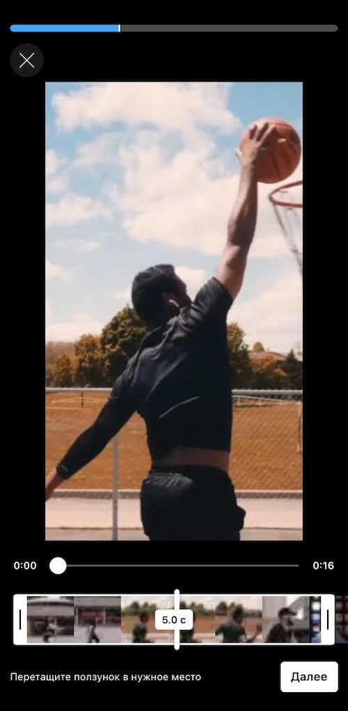 Как вырезать фрагмент из ролика YouTube Shorts