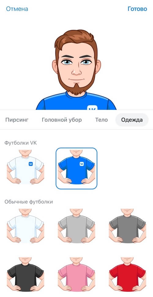 создание аватара в конструкторе