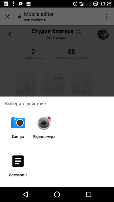 Источник видео